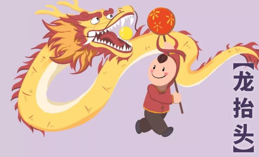 青岛纸护角二月二龙抬头|静等春暖花开时