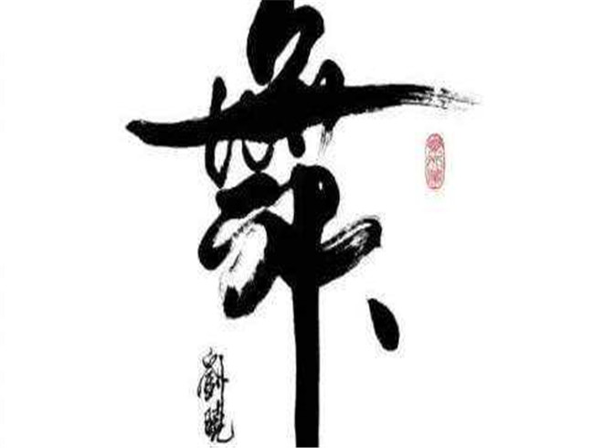 关于双节放假的通知